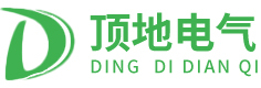 苏州顶地电气成套有限公司