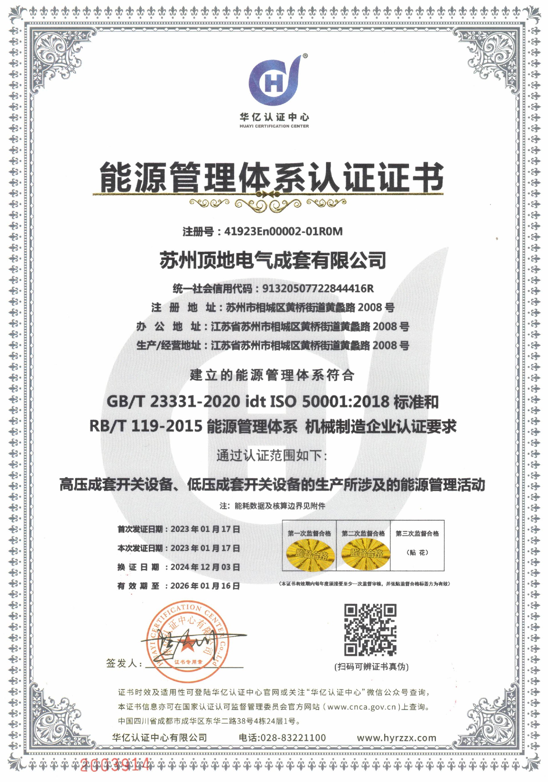 微信图片_20250618090652.jpg